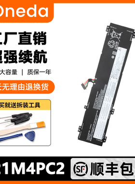 适用联想拯救者R/Y9000P IAH7 2022 L21C4PC1 D4PC1电池L21M4PC2