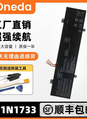 适用华硕VivoBook14  SF4100FA TP412U TP412F笔记本电池C31N1733