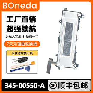 适用于 Meta Oculus Quest2 VR一体机 3D眼镜电池 345-00550-A