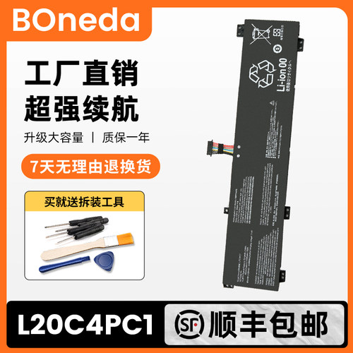 适用联想R9000P Legion5 Pro 2021 L20M4PC2笔记本电池L20C4PC1