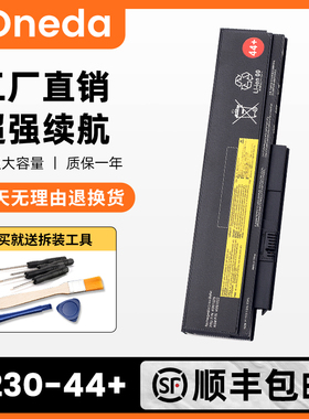 适用联想ThinkPad X220 X220i X230 X220S X230i 6芯 笔记本电池