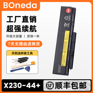 X230 X220i X220S X230i 笔记本电池 适用联想ThinkPad 6芯 X220