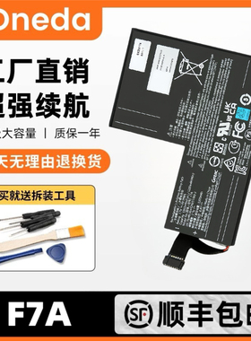 全新适用于Steam Deck LCD OLED掌机游戏本扩容高容量F7A F7G电池