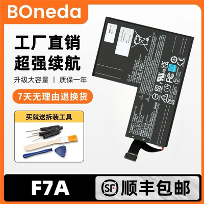 全新适用于Steam Deck LCD OLED掌机游戏本扩容高容量F7A F7G电池