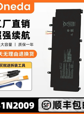 适用华硕幻13 ROG Flow X13 GV301QC QE QH R笔记本电池C41N2009