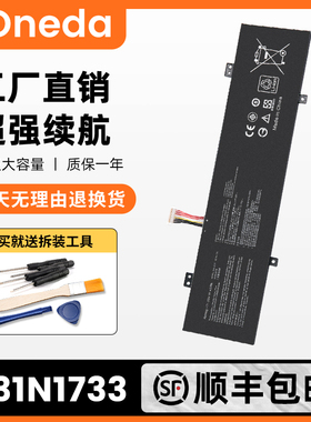 适用于华硕ASUS SF4100F TP412U TP412UA TP412FA  C31N1733 电池