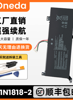 适用于华硕C21N1818 B21N1818-2 X412FA/FJ V4000F/D V4200J电池