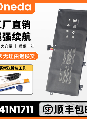 适用华硕FX63V FZ63V ZX63V FX63VD FZ63VD ZX63VD电池B41N1711