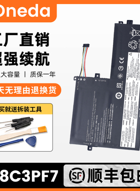 适用联想小新-14/15IIL 2019,S340-14IML 2019笔记本电池L18C3PF7