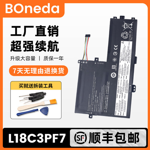 小新-14/15IIL2019,S340-14IML