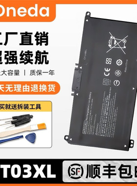 适用HP畅游人星14 15 TPN-C131/135 Q188/201/208电池HT/TF03XL