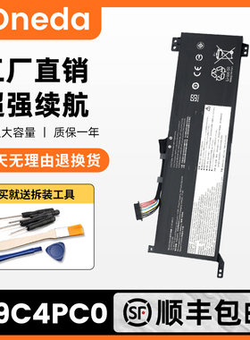 适用联想拯救者Y7000 R7000 2020 H L19C4PC0 L19M4PC0笔记本电池