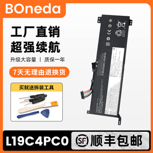 适用联想拯救者Y7000 R7000 2020 H L19C4PC0 L19M4PC0笔记本电池