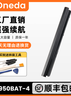 适用蓝天W950BAT-4 6-87-W95KS-42L W97KS W950 44wh 笔记本电池