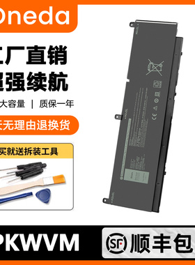 适用于戴尔precision15 7550 7560 7750 7760P93F PKWVM电池C903V