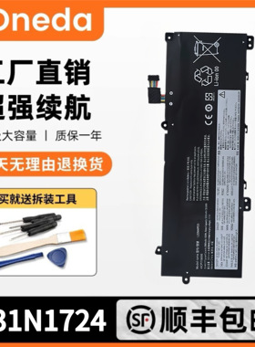 联想ThinkBook 14 G6 IRL/ABP L22D4PE0 B4PE0笔记本电池L22M4PE0