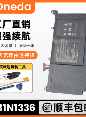 适用华硕 S551L V551L R553LN K551LN A551L B31N1336笔记本电池