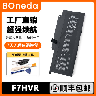 适用DELL戴尔Inspiron15-7537 7746 7737 P36F F7HVR笔记本脑电池