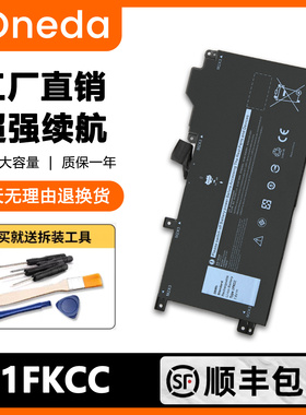 适用于戴尔Latitude7200 7210 2-in-1二合一D9J00电池1FKCC 4JFDV