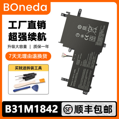 华硕S5500FV5050EM5100US531F