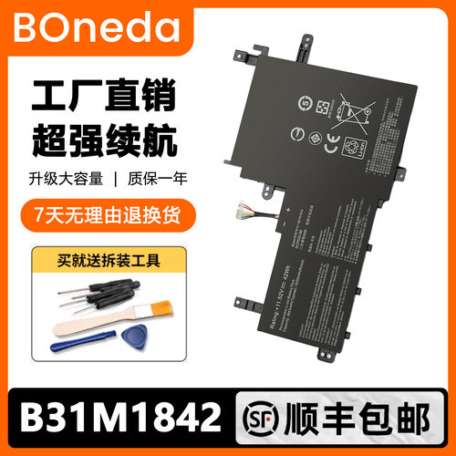 华硕S5500FV5050EM5100US531F