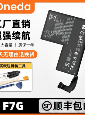 全新适用Steam Deck掌机 LCD OLED 掌上游戏机 F7G 高容53wh电池