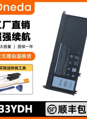 适用戴尔Vostro 7570 7580 33YDH P30E P89G P71F P72F笔记本电池