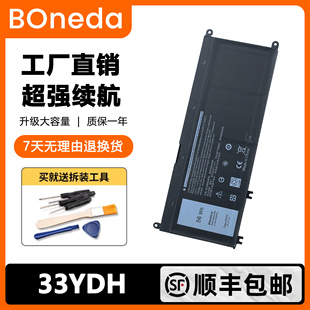 3579 3779 适用戴尔游匣15 5587 33YDH笔记本电池 7577