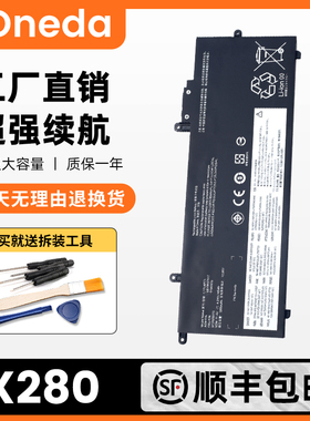 适用联想Thinkpad X280 SB10K97617 01AV470/471电脑电池L17L6P71