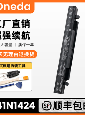 适用华硕FX-PRO PLUS ZX50J GL552J ZX50V FX51V电脑电池A41N1424