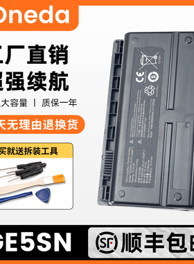 适用于机械革命深海泰坦X7Ti-s X6TI-S电池GE5SN-01-3S2P 9针NP50