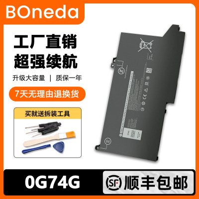 inspiron73062-in-1二合一
