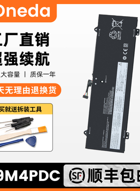 适用于联想Yoga 14c 14cITL 14cACN 2021 L19C4PDC L19M4PDC电池