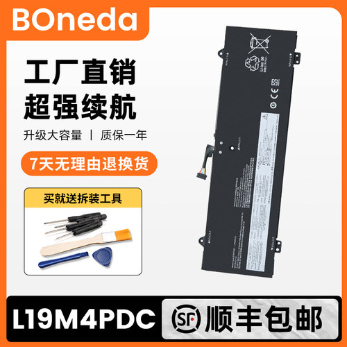 Yoga14c14cITL14cACN2021