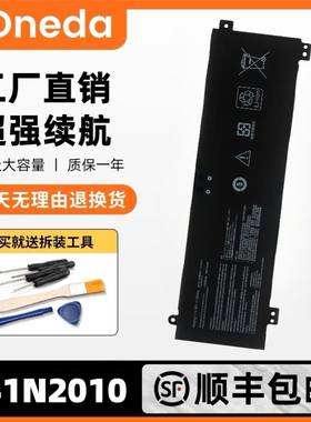 适用于华硕天选3 C41N2010 FA507R/RC/RE FX507Z/ZC/ZE/ZR 电池