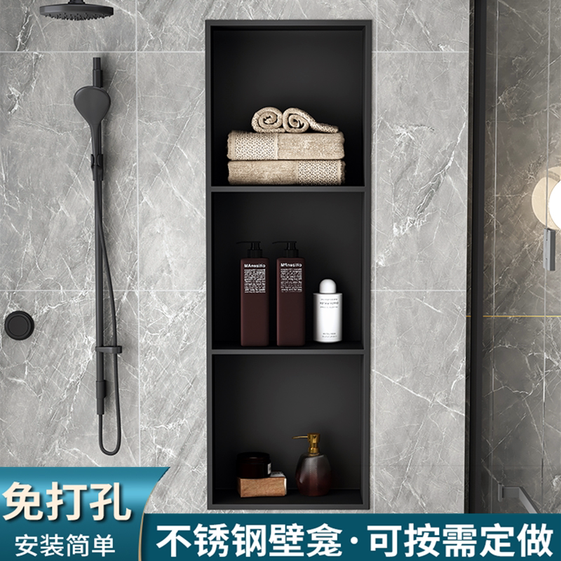 不锈钢壁龛嵌入式浴室钛金属钢板置物架无缝焊接隔板收纳柜定做