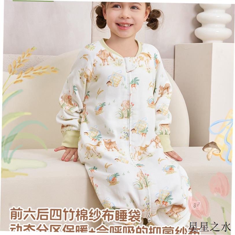 新品睡袋儿童3到6岁前六后四竹棉纱布睡袋春夏婴幼抗菌护肚防踢图片