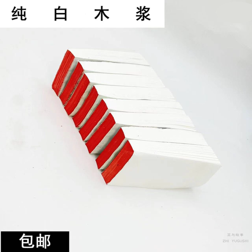.手卷/机器具专用纸70mm纸纯木浆特白纸薄款草纸横纹签卷罗纹横纹