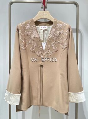 秋冬款卡其色绵羊毛一粒扣刺绣V领礼服西装式外套 EGJAWV107A