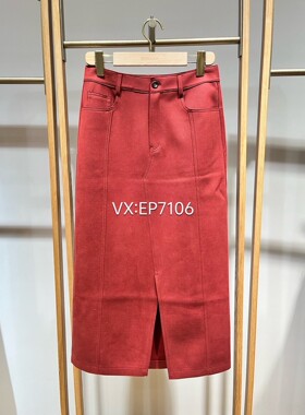 春夏款橙色超轻海岛纤维仿麂皮直筒半身裙半裙 EGKPA3526A-1699
