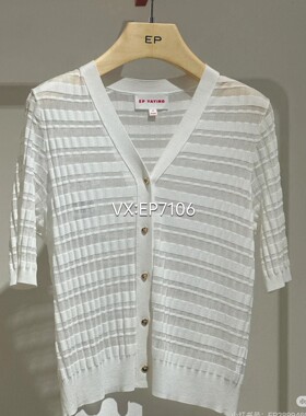 春夏款通透白色调暗条纹截短针织开衫 EGJEA9112A-1699
