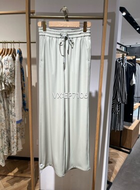 春夏款绿色春夏款绿色垂感能量松紧腰阔腿裤 EGJEA6432A-1699