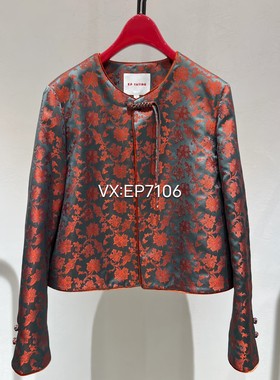 春夏款橙色重磅桑蚕丝绵锻丝绵服外套 EGKPSM101A-6699