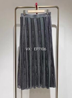 秋冬款灰色肌理条纹显瘦针织半裙 EGJIA9309A-2399