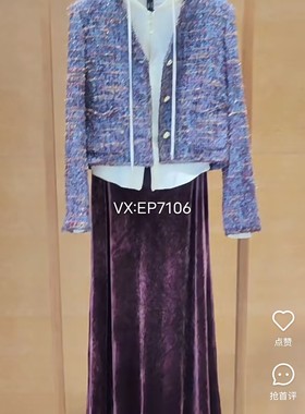 秋款丝绒鎏光鱼尾半身裙 EGJIQ3319B-2699