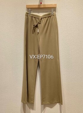 大雅家时尚松紧腰缎面拼接抽绳宽松喇叭休闲裤 HFLPA6408A-1799