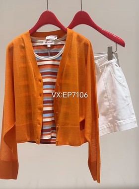 春夏款橙色通勤V领彩色松身T型空调衫针织开衫 EGKEA9112A-1999