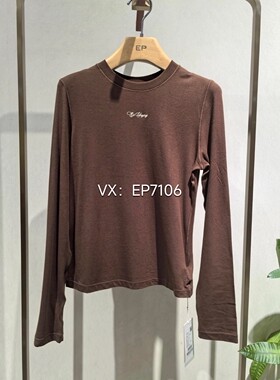 秋冬款咖色含桑蚕丝棉柔软亲肤长袖T恤上衣 EGJAS5508A-999