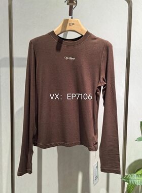秋冬款咖色含桑蚕丝棉柔软亲肤长袖T恤上衣 EGJAS5508A-999