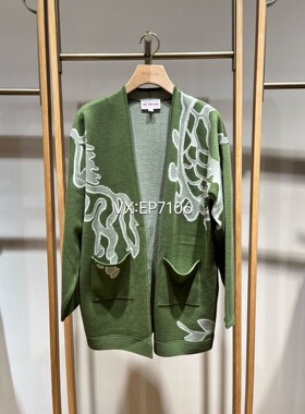 绿色羊毛羊绒宽松V领提花针织开衫 EGKPG9155A-3999